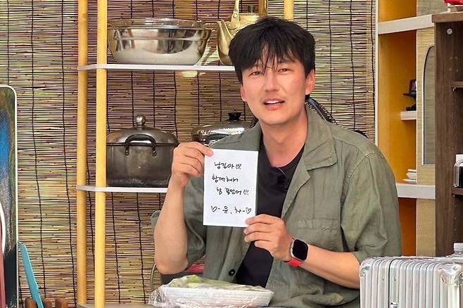Kim Nam-gil