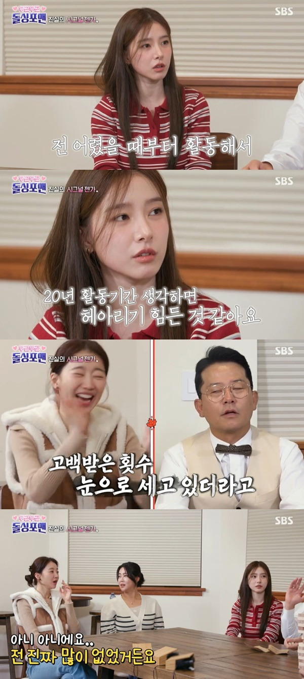 Kim So-eun