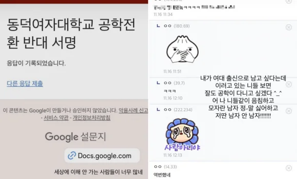 Kim Soo-jung