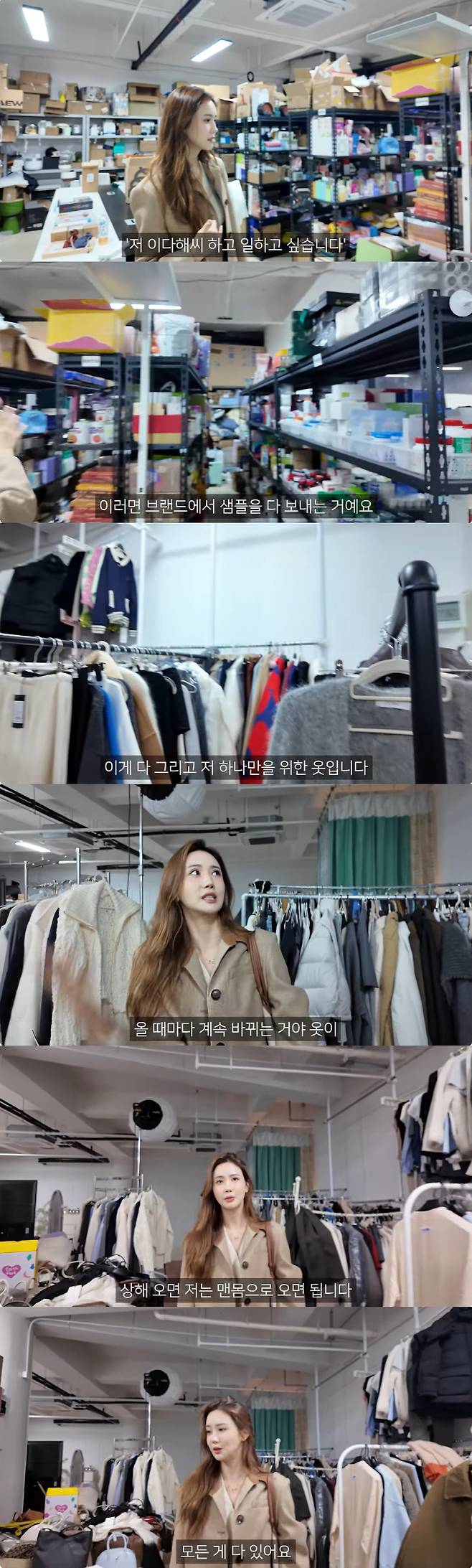 lee da hee