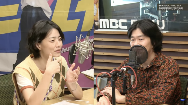 Lee Sang-soon lee hyori radio