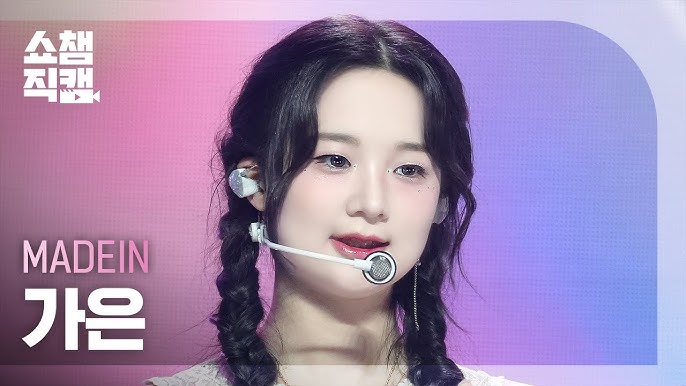 madein gaeun