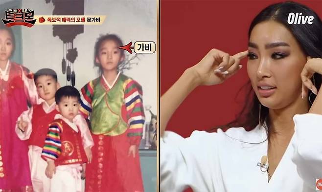 Moon Ga-bi Was Beautiful Even Before Plastic Surgery-thumbnail