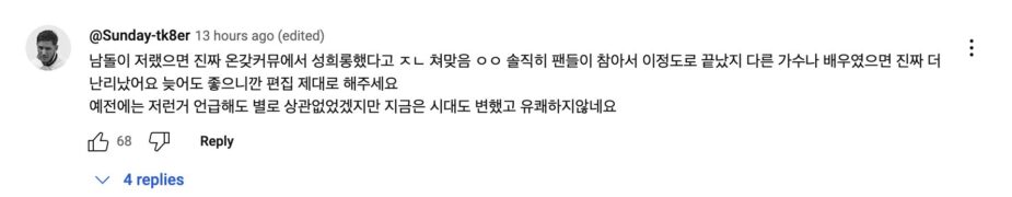 netizens