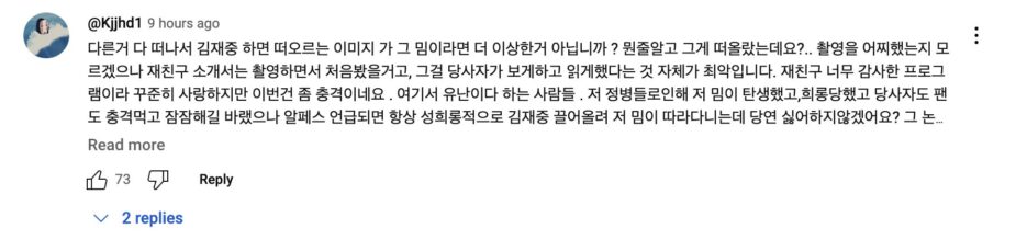 netizens