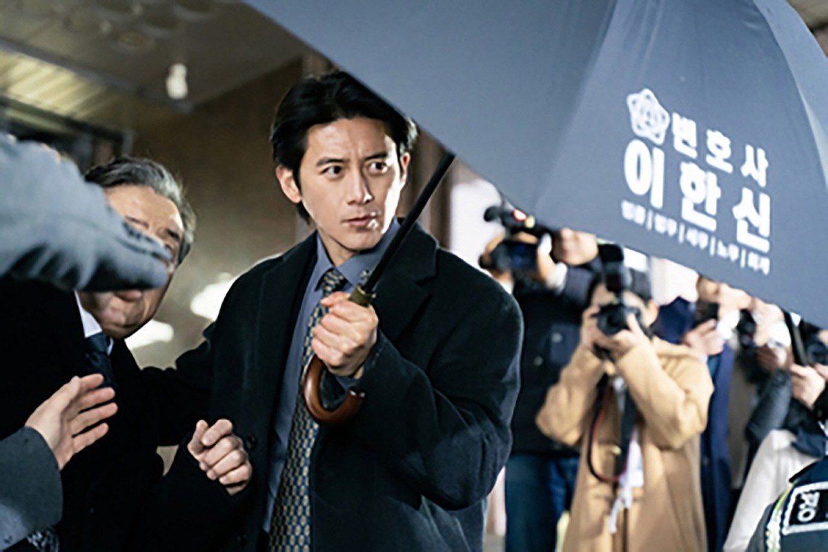 Parole Officer Lee -3-151124