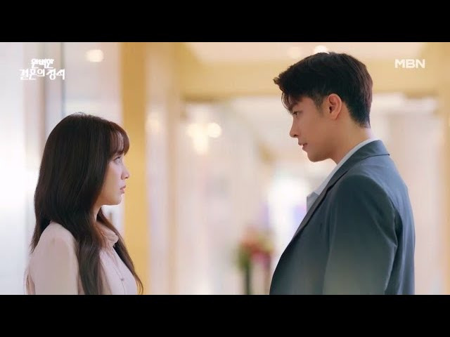 Perfect Marriage Revenge jung yoo min