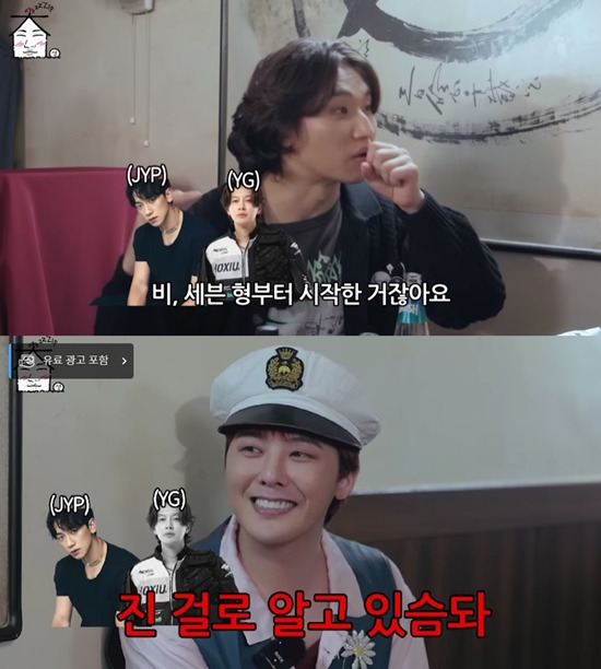 se7en gdragon