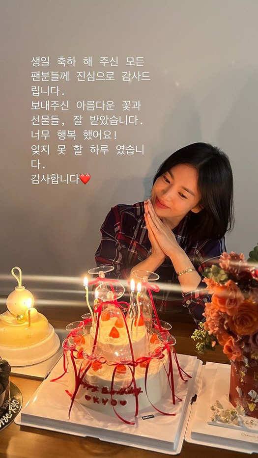 Song Hye kyo