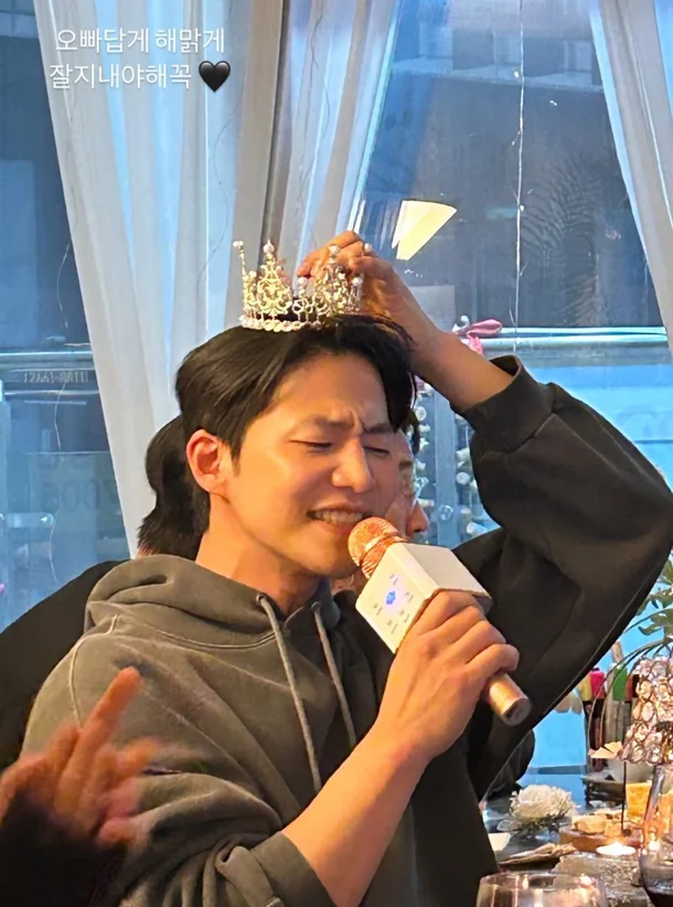 song jae rim
