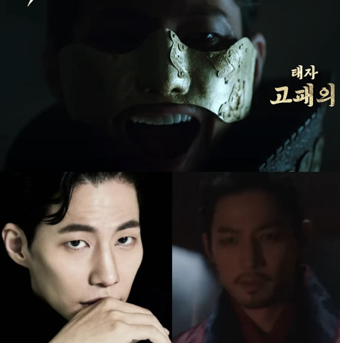 song jae rim queen woo
