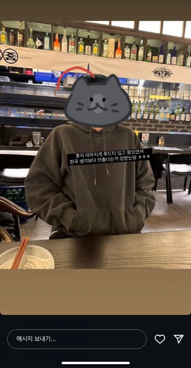 sasaeng fan kim jae joong