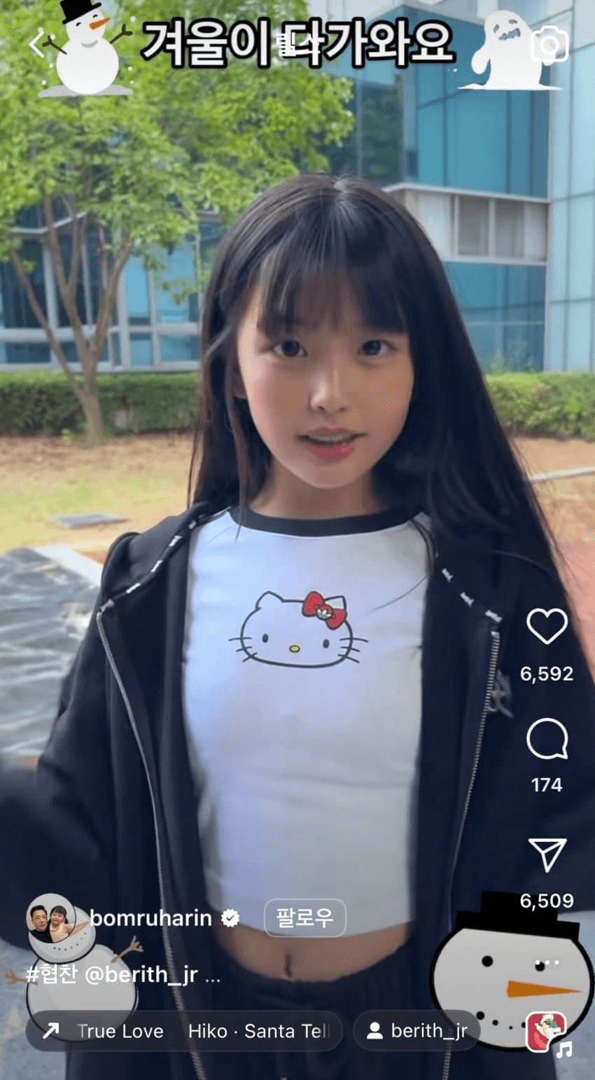 starship-intern-1-091124