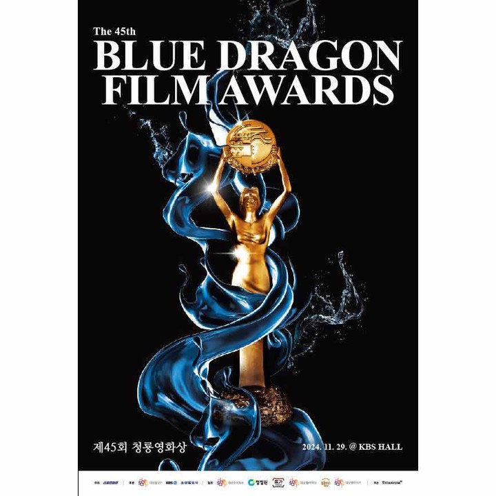 the 45th Blue Dragon Film Awards