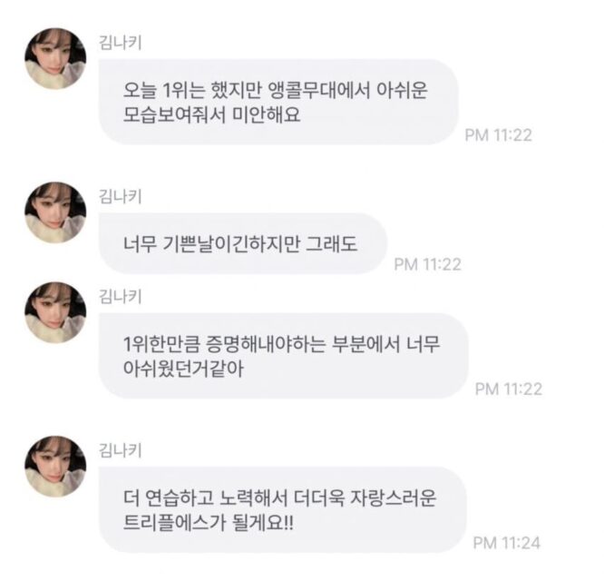 tripleS Nakyoung
