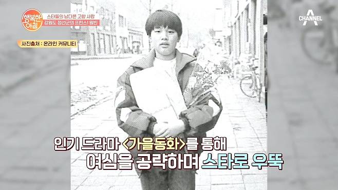 won-bin-1-121124