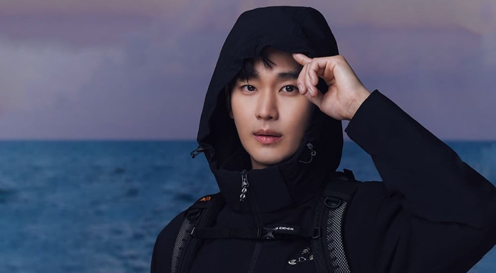 Eider Removes All Images of Kim Soo-hyun from Social Media