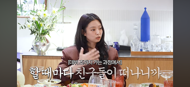 Jennie Describes Her Six Years as a YG Trainee 