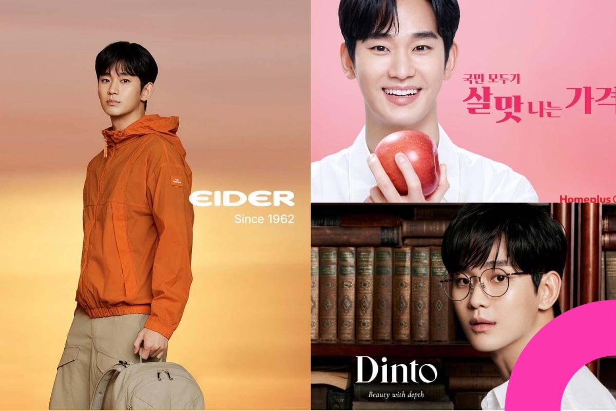 Kim Soo Hyun Unlikely To Face Brand Penalty Fees