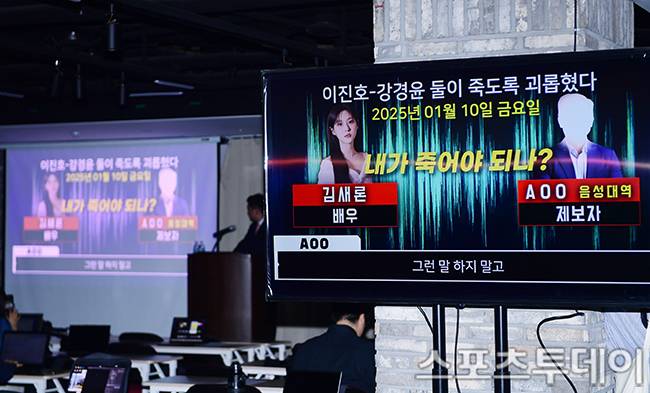 No Evidence of Crime or Arrest in U.S. Linked to Kim Soo-hyun