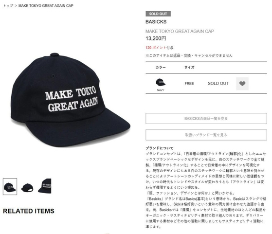 BTS Jungkook’s Controversial Hat Scandal
