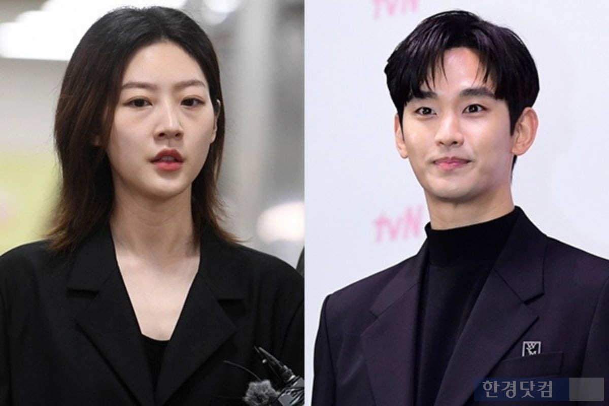 Kim Soo-hyun apartment seizure