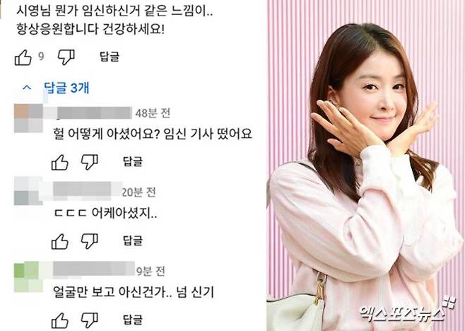 Lee Si-young’s Post-Divorce Pregnancy Sparks Debate, Ex-Husband Responds