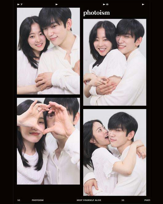 Park Bo-young Park Jinyoung dating rumorscouple' 'embracing' 'heart' 'happy.