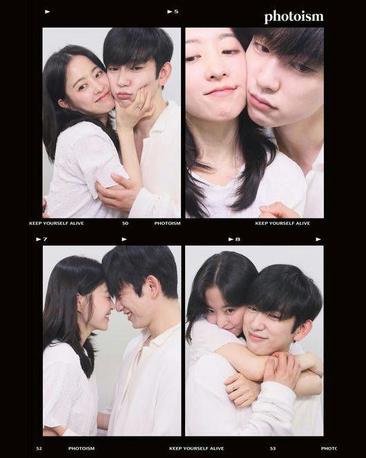 Park Bo-young Park Jinyoung dating rumorscouple' 'photobooth' 'hugging' 'romantic.